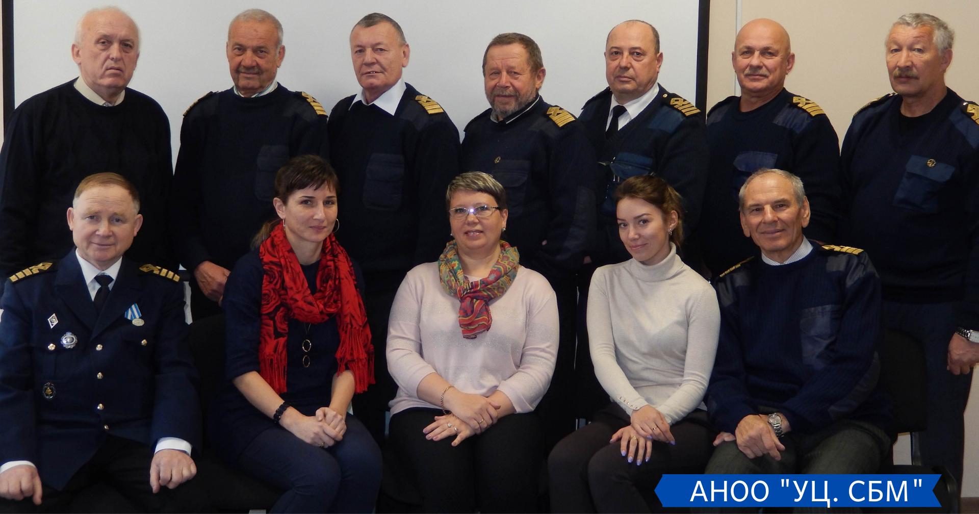 Преподавательский состав