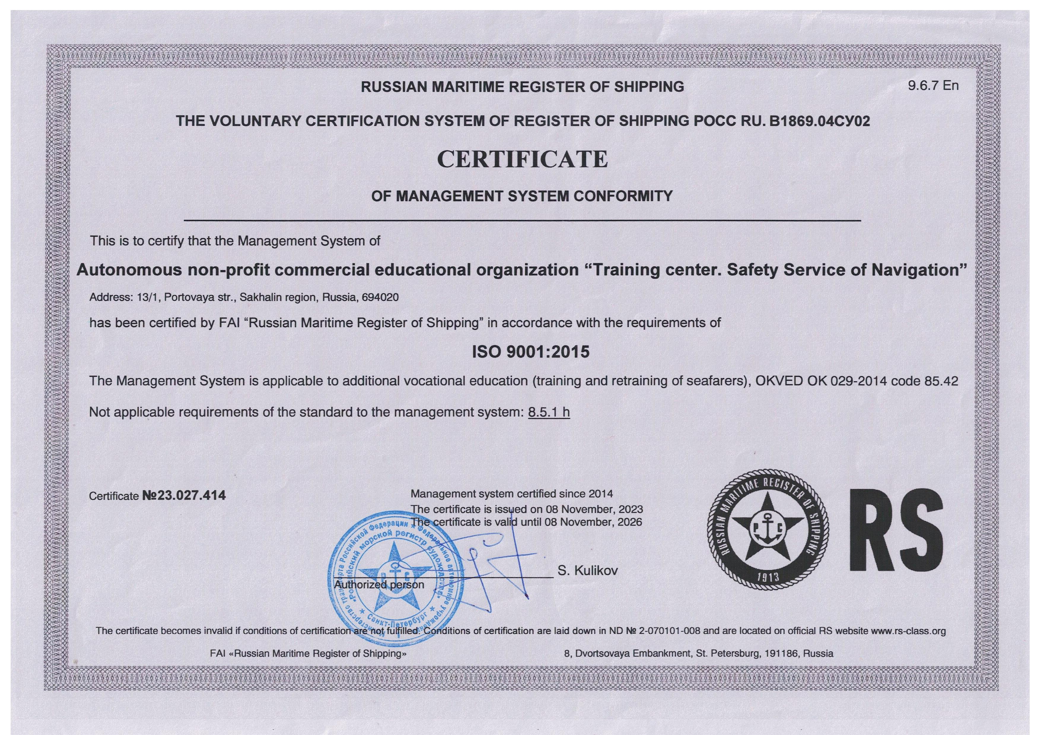 managent-iso-9001-20151